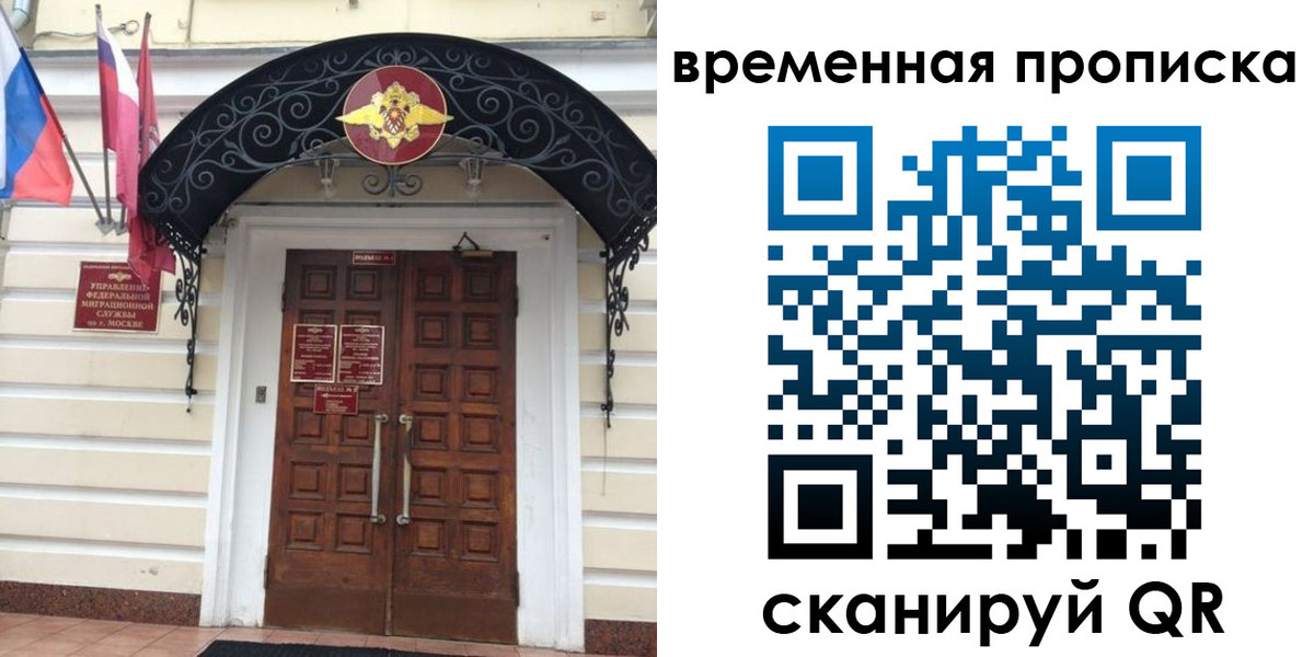 прописка иностранных граждан в Петровск-Забайкальском
