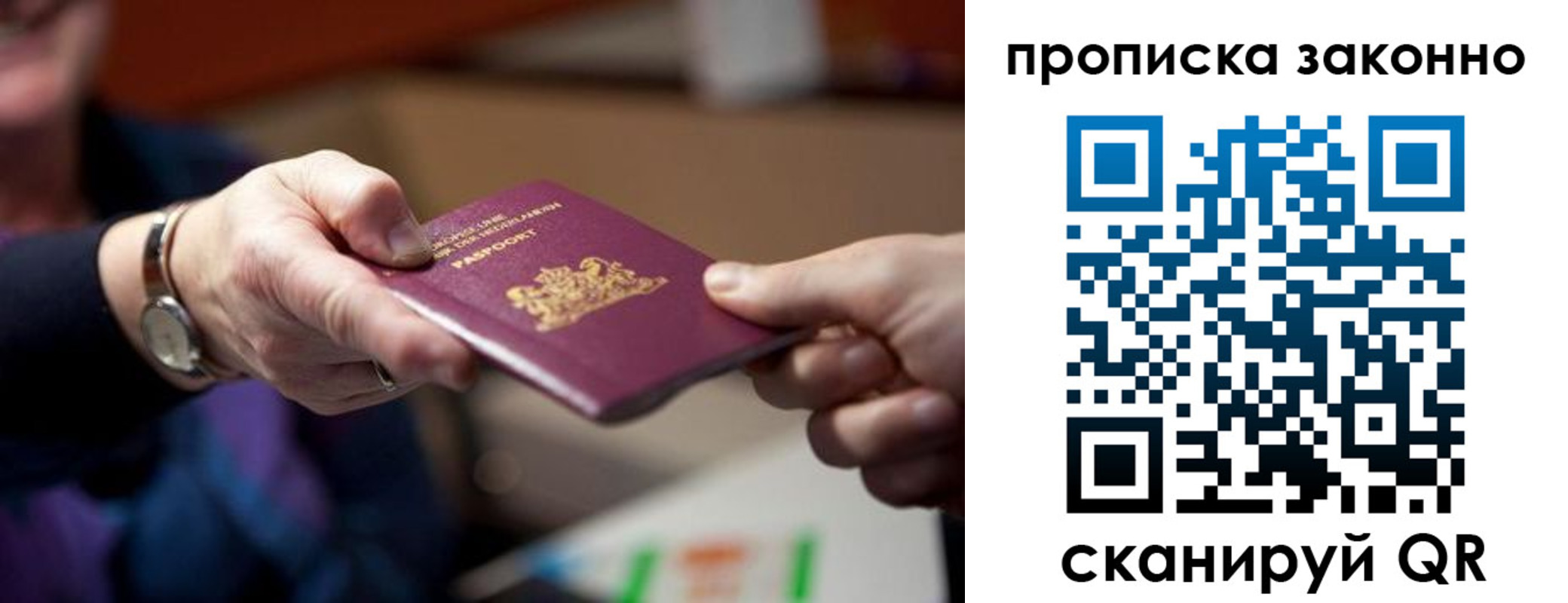 найти адрес прописки в Петровск-Забайкальском